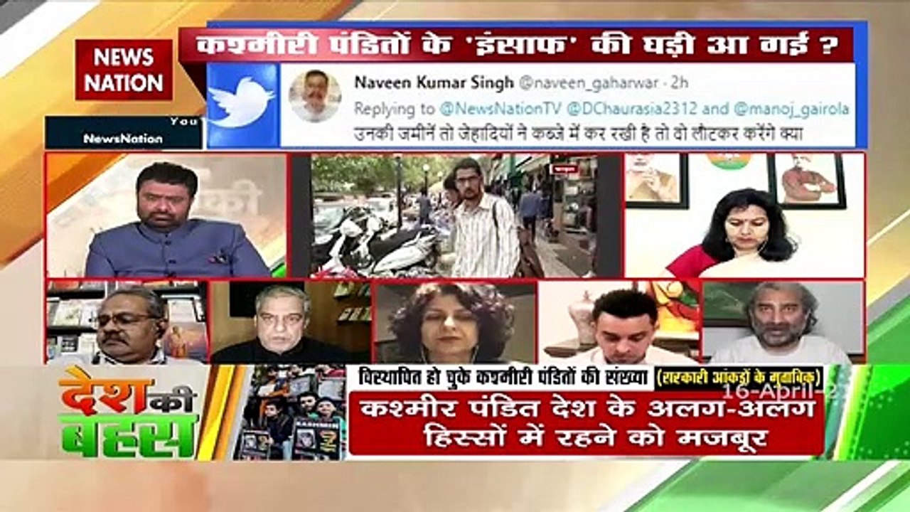 कश्मीर जब हम लोगों को निकाला गया, तब हमारा कोई...