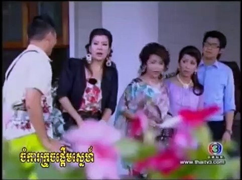 រឿងភាគថៃ ចំការក្រូចផ្ដើមស្នេហ៍ ភាគ ២៧ _ Chomkar kroch phderm sneh _ Thai Movie