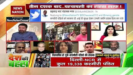 Over 3 decades, Kashmiri Pandits have been deprived of their rights