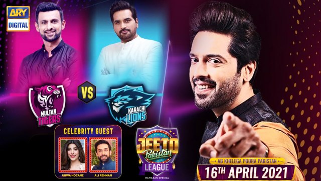Jeeto Pakistan League | Ramazan Special | 16th April 2021 | ARY Digital