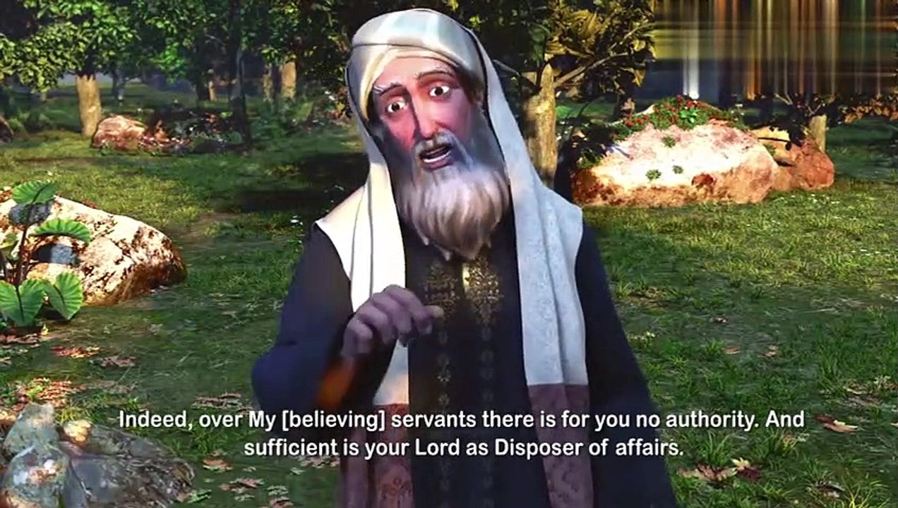 مسلسل ادم عليه السلام _ الحلقة 4 _ رمضان 2021