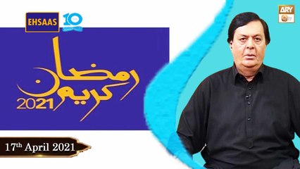 Ehsaas Telethone | Ramadan Appeal 2021 | 17th April 2021 | ARY Qtv