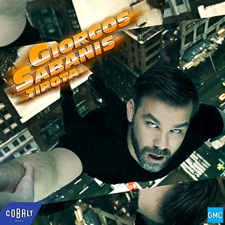 Γιώργος Σαμπάνης - Τίποτα