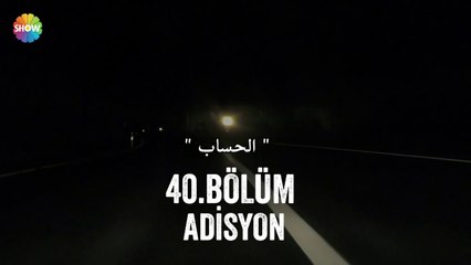 مسلسل رامو الحلقة 40 القسم 1 مترجم للعربية