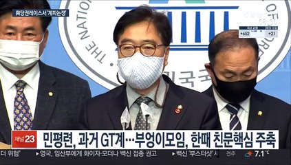 당권 신경전…"난 계보찬스 안써" vs "분열조장"