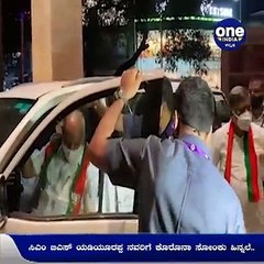 CM Corona- ಪ್ರಚಾರದ ವೇಳೆ ವಾಸ್ತವ್ಯ ಹೂಡಿದ್ದ ಹೊಟೇಲ್ ನ 40ಜನ ಸಿಬ್ಬಂದಿಗೆ ತಪಾಸಣೆ..! | Oneindia Kannada