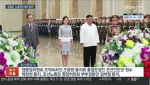 김정은, 김일성 생일에 금수산 참배…'측근 정치' 과시
