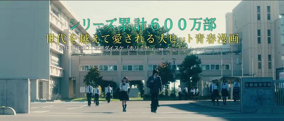 Parasyte Amv Courtsy Call