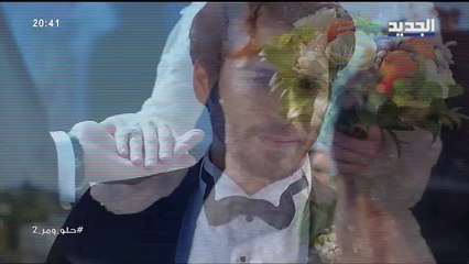 مسلسل  حلو ومر الجزء الثاني  الحلقة 51