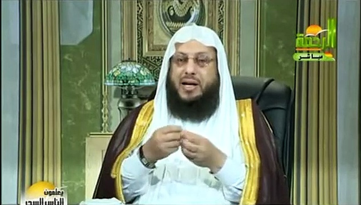 يعلمون الناس السحر -  تعريف السحر - الحلقة الثانية