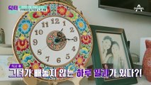 튼튼한 무릎 관절의 소유자, 선우용여의 슬기로운 노후 생활♬