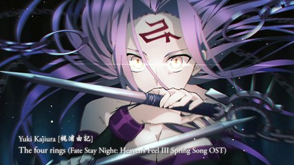 Fate/Stay Night: Heaven'S Feel Iii Spring Song Ost "The Four Rings"