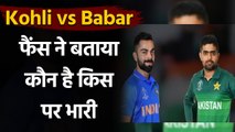 Babar Azam vs Virat Kohli Stats Comparison | Babar vs Kohli | Who is Best? | Oneindia Sports