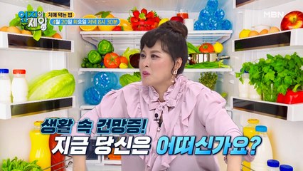 [예고] 치매 막는 법