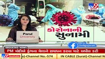 Army Jawan loses his mother due to unavailability of Oxygen in Navsari