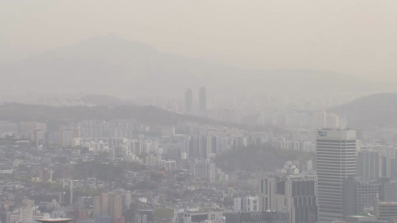 [날씨] 전국 뒤덮은 황사, 곳곳 미세먼지 특보...내일 회복 / YTN