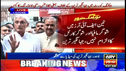 Fake story was made against me, Jahangir Tareen