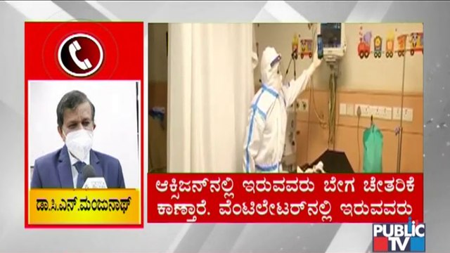 Dr Manjunath Says Section 144 and Weekend Lockdown Should Be Imposed In Bengaluru