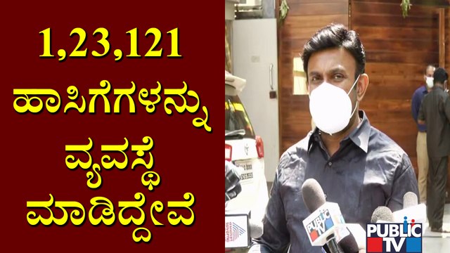 Dr. K Sudhakar Says There Is No Shortage Of Remdesivir Injection In Karnataka