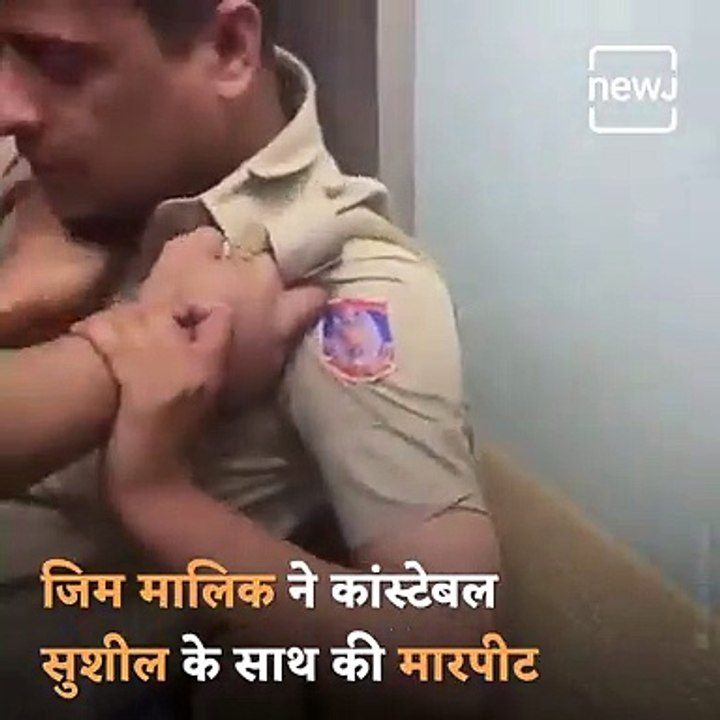 Shocker From Delhi, On-Duty Policeman Assaulted
