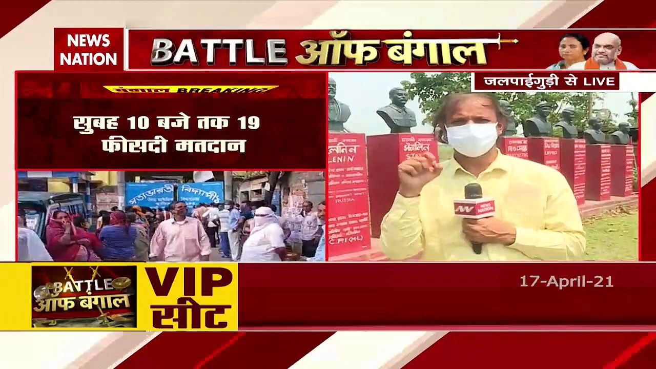 Bengal Assembly Election:19% voter turnout recorded till 10 am