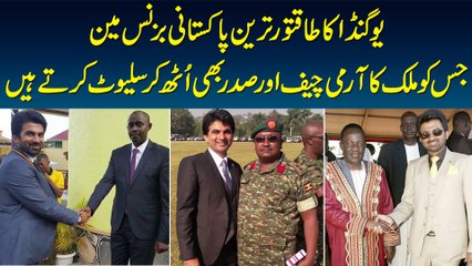 Most Successful Pakistani Businessman in Uganda - Jisko Army Chief & President Bhi Salute Karte Hain