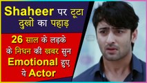 Shaheer Sheikh Gets Emotional After Learning That A 26-Year-Old Is No More Due To COVID-19