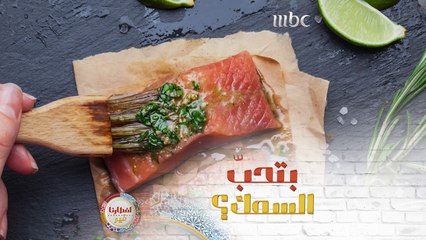 إذا كنتم من محبّي السمك إليكم هذه الحيلة المهمة في طبخه https://bit.ly/3e0BRp3