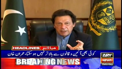 ARYNews Headlines | 2 PM | 17th APRIL 2021