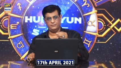 Sitaron Ki Baat Humayun Ke Saath - 17th April 2021 - ARY Digital