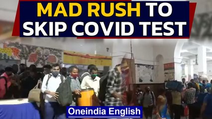 Shocking: Mad rush to skip Covid test in Buxar station | Oneindia News