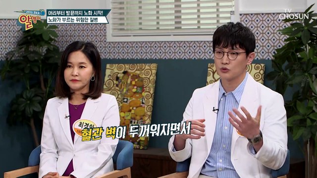우리 눈에 보이는 노화의 신호 ✧피부 건강✧ TV CHOSUN 20210417 방송
