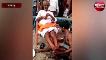 पूर्व प्रधान के पैर धोने का वीडियो हुआ वायरल