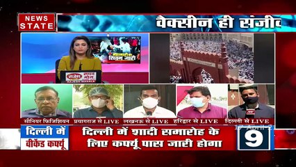 khabar Vishesh: कहीं लाशें, तो कही जलती चिताएं, देखें कैसे सिसक रही हैं सांसे