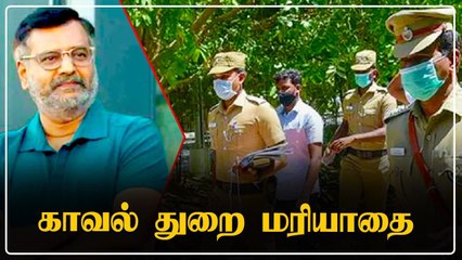 நடிகர் Vivehk-ன் உடலுக்கு காவல் துறை மரியாதை