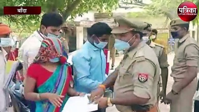 बाँदा में चौथे चरण के पंचायत चुनाव का नामांकन हुआ शुरू