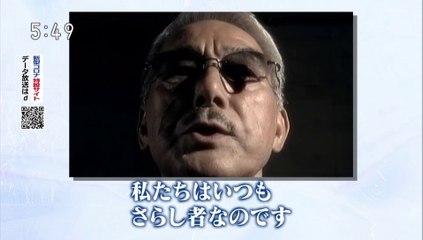 20200425-054001-ＮＨＫ映像ファイル　あの人に会いたい「宍戸錠（俳優）」[字]