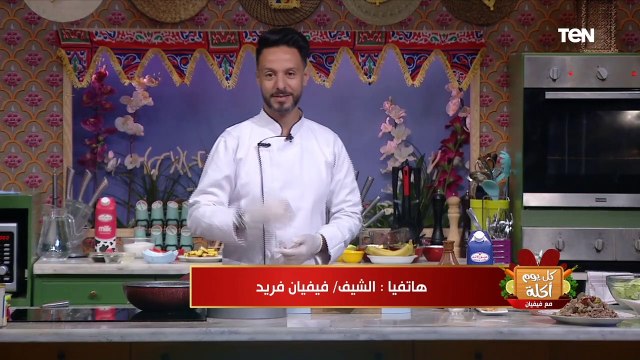 بعد إصابتها بـ كورونا.. الشيف فيفيان فريد تطمئن جمهورها في مداخلة هاتفية مع الشيف جلال فاروق
