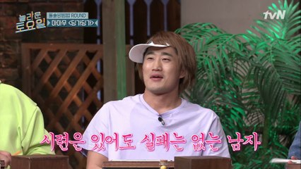 마마무 딩가딩가 ♪ 얻어걸리기 장인 빛동현