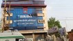 रायपुर के निजी COVID अस्पताल में भीषण आग, मरीजों में हड़कंप