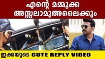 കുട്ടി ആരാധികയോട് കുശലാന്വേഷണം നടത്തി | Mammootty | Filmibeat Malayalam