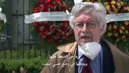 مئات الجثامين تنتظر منذ أسابيع إحراقها في روما بسبب البطء الإداري