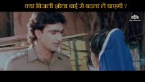 Can Bijlee take revenge from Shola bai Scene | Bijlee (2000) | Kiran Kumar |  Shehzad Khan |  Vijay Solanki | Shiva Rindani  | Kulbir Badesron |  Anil Nagrath | Bollywood Movie Scene