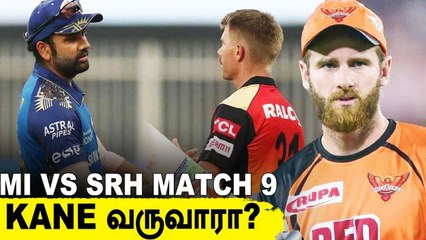 IPL 2021 MI vs SRH: Predictable Playing 11 | OneIndia Tamil