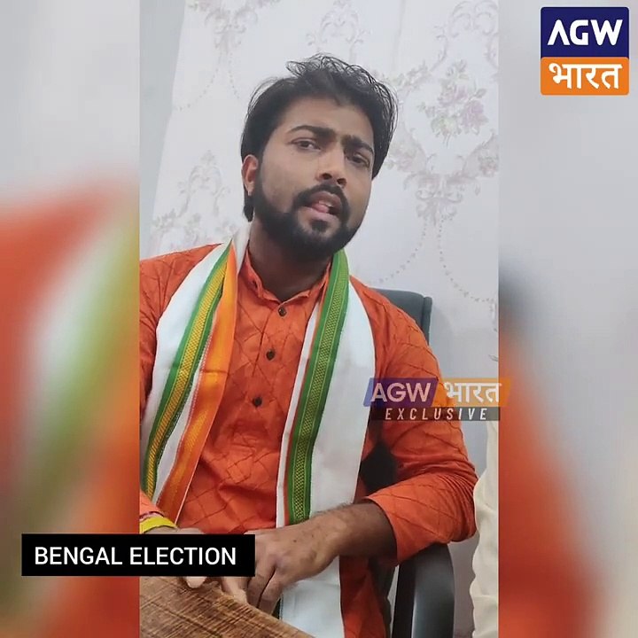 Exclusive Interview of BJYM South Kolkata President Mukund Jha| Bengal Election 2021 | AGW Bharat