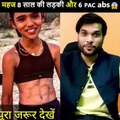 इस 8 साल की Indian लड़की ने बनाए 6 pac abs   OMG  India की शान  #shorts