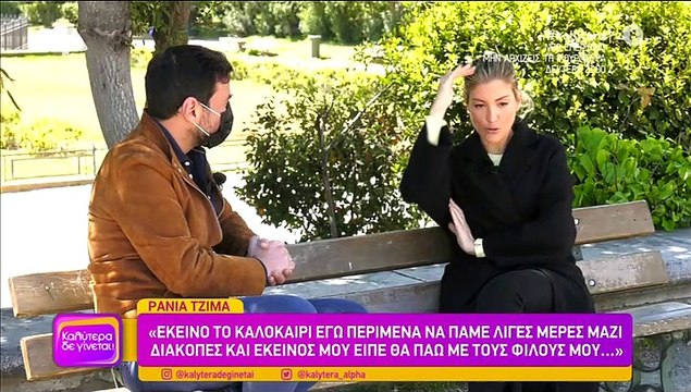 Ράνια Τζίμα: Η συγκλονιστική ιστορία για τον θάνατο της μητέρας της