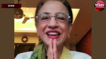 पूर्व सांसद अन्नू टंडन ने