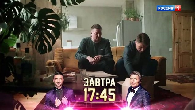 Наперекор судьбе - 4 серия