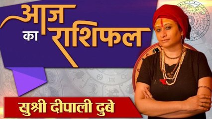 18 April 2021 AAJ KA RASHIFAL | आज का राशिफल मेष से मीन तक | Daily Astrology | Boldsky